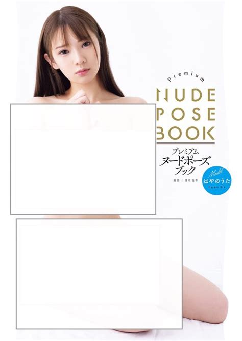 Photo Album Premium Nude Pose Book Hayano Uta Japan Actress Lazada PH