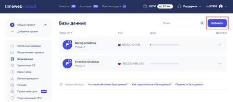 Что такое алиас домена и как его создать - База Знаний Timeweb Community