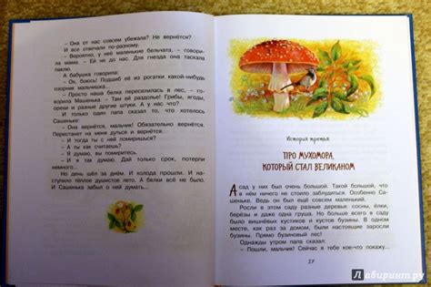 Книга: Мой папа - волшебник - Софья Могилевская. Купить книгу, читать ...