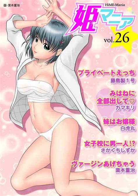 Artist Kamakiri Nhentai Hentai Doujinshi And Manga