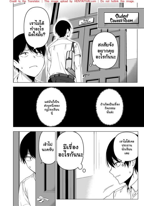 บำบัดเรื่องเล็ก ขาดเซ็กส์เรื่องใหญ่ 41 Ikihaji Hummingbird Amano Don