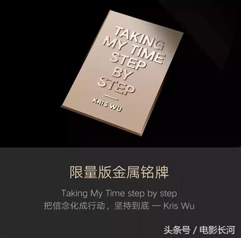 吳亦凡生日禮物，雷總贈禮同款：限量版小米note 3！ 每日頭條