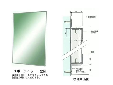 Refex Mirror 旧カタログダウンロード 鏡の販売なら日建工業株式会社 イタリアンミラー製造