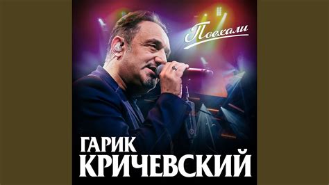 Сердце как камень - YouTube
