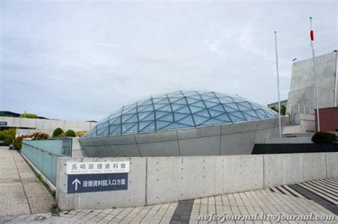 Nagasaki Atomic Bomb Museum - Nagasaki