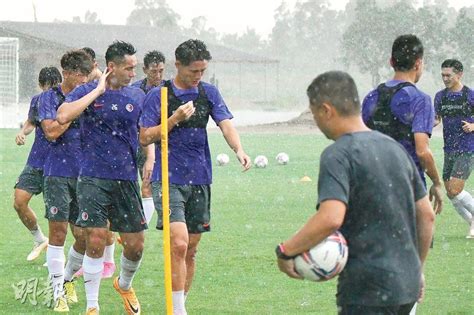 港足抵越南首操遇雷雨 梁諾恆正面看待 「助適應惡劣天氣下作戰」 20230614 新聞素材 明報教育網