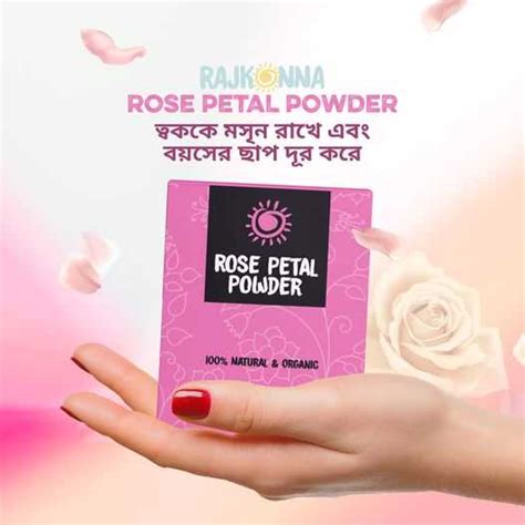 Rajkonna Rose Petal Powder 50gm