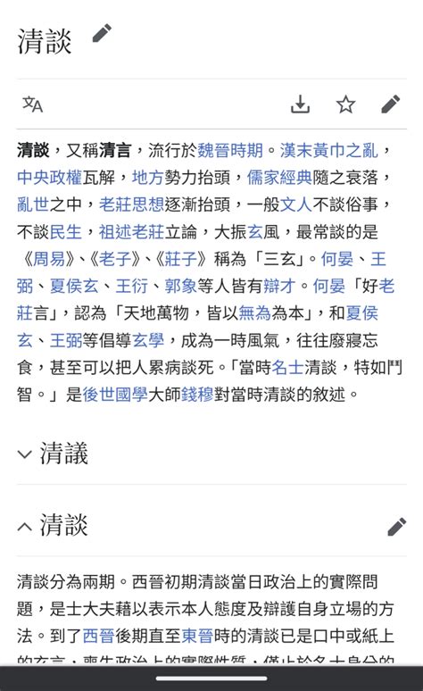 問卦 覺青是版本更新的現代版和尚尼姑嗎 看板 Gossiping 批踢踢實業坊