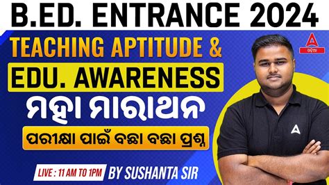 Odisha Bed Entrance Exam Preparation Teaching Aptitude By