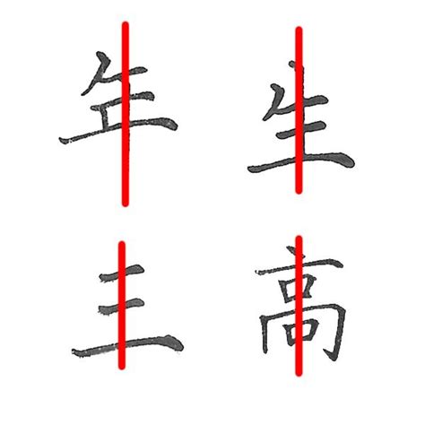 成人练字方法技巧一 知乎