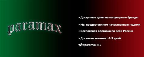 paramax - Магазин обуви | ★ Мы новый бренд по продаже качественных ...