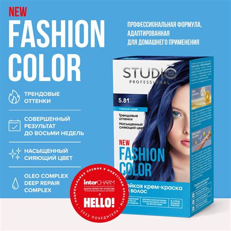 Краски для волос Studio Professional Essem Hair (Студио Профессионал ...