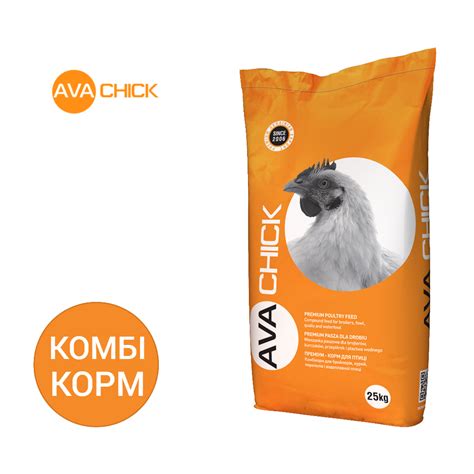 Корм для бройлеров AVA Chick BTG. Комбикорм для быстрого роста ...