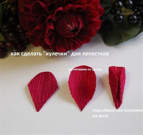 Георгин шаровидный | OK.RU | Как сделать цветок из бумаги, Гигантские ...