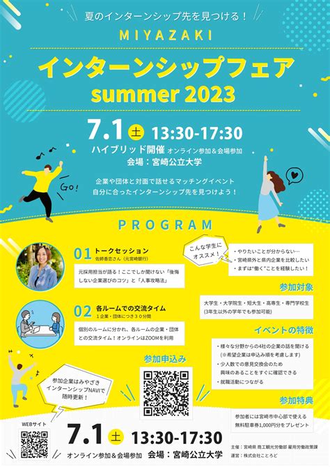 miyazaki summer  job