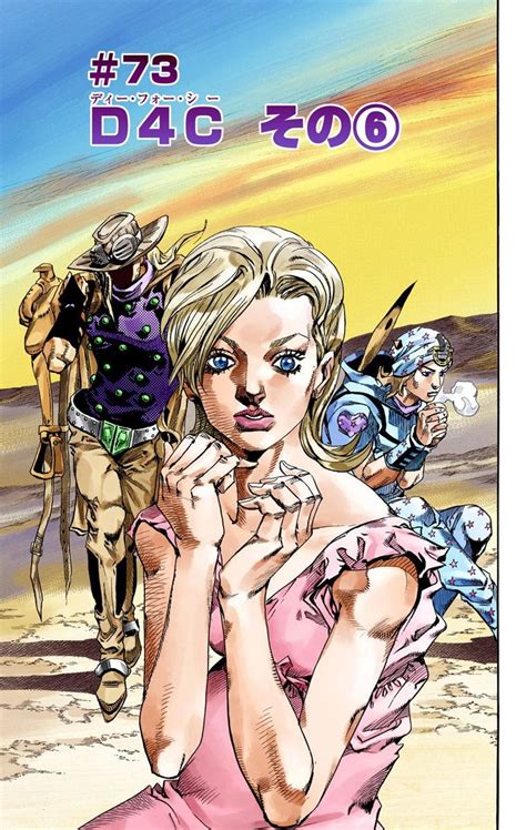 Steel Ball Run Chapter Jojo S Bizarre Encyclopedia Jojo Wiki