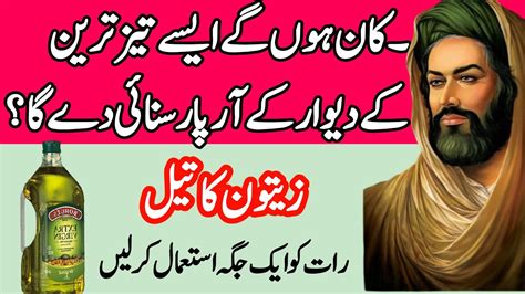 Hakeem Luqman Quotes Achi Batein In Urdu Dua Quotes In Urdu Urdu