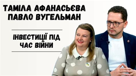 Інвестиції під час війни: нові перспективи для Одеси - YouTube