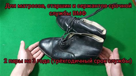 Военная обувь СССР. Часть 2. - YouTube