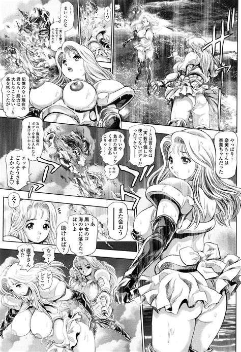 COMIC Penguin Club Sanzokuban 2016 01 Page 215 Nhentai Hentai Doujinshi And Manga