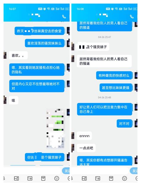 反差乐园 on Twitter 8 姐姐彻底沦陷后下贱的样子和开始的对比或许这就是反差的魅力吧