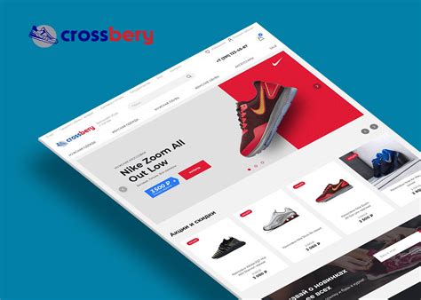 Интернет-магазин CrossBerry