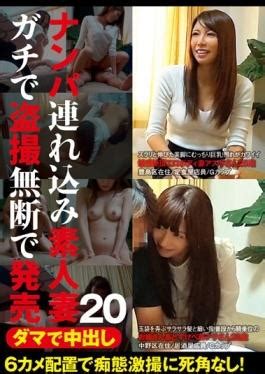 ITSR 028 The Nampa Pies In Damas And Tsurekomi Released Without Permission And Voyeur Amateur