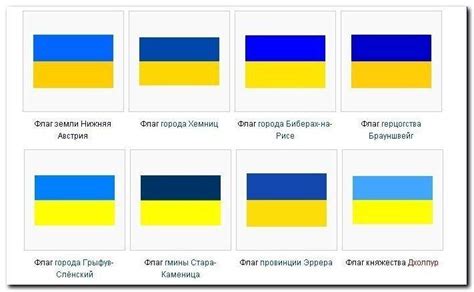 Желтый синий красный какой флаг: Чей флаг синий желтый красный ...