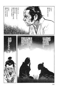 Hanzou No Mon Vol 5 Nhentai Hentai Doujinshi And Manga