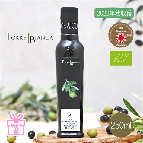 【楽天市場】【オリーブジャパン2020金賞】トッレビアンカ Torre Bianca モライオーロ Moraiolo 250ml イタリア産 エキストラバージンオリーブオイル ギフト お中元