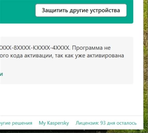 Ключи для Касперского 2020-2021-2022 | ВКонтакте