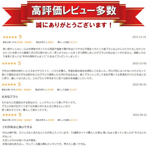 楽天市場J型ブラシ 正規品 日本製 掃除のプロが使うブラシをご家庭に 全3色 掃除ブラシ ラクラク掃除 ハケ 台所掃除 掃除