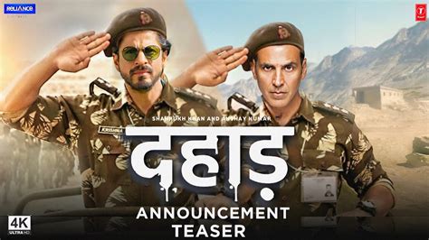 Dahaad Announcement Teaser Shahrukh Khan Akshay Kumar Rohit