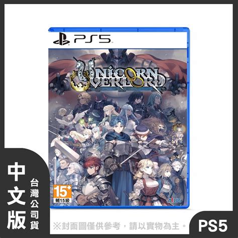 【預購】ps5 聖獸之王 中文版 附贈預購特典 Ps5 遊戲預購 Yahoo奇摩購物中心