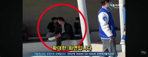 잇싸 테러범 김진성 범행전날 봉하마을에서 만난 20대 남자 신천지 인거 확인