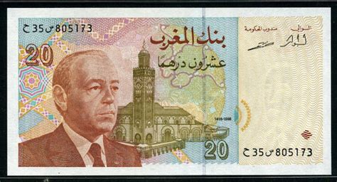 Morocco currency 20 Moroccan Dirhams banknote 1996 King Hassan II|World ...