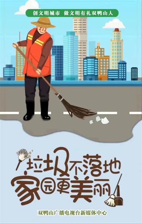 【创城进行时】人人争做文明市民，文明海报走一波儿！澎湃号·媒体澎湃新闻 The Paper