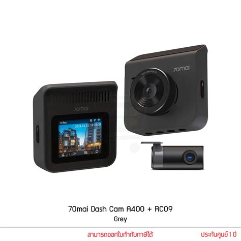70mai กล้องติดรถยนต์ หน้า หลัง Dash Cam A400 + RC09 2K WDR 145°FOV Rear ...