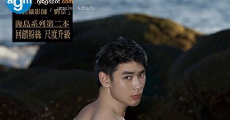 The Angel Of Love Dark Angel Asian Gay Magazines All Free Hot Asian Gay Magazines