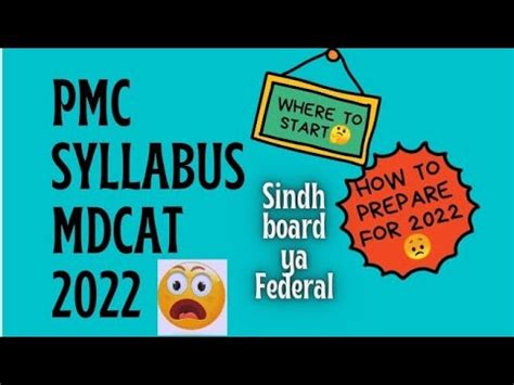 Pmc Syllabus For Nmdcat How To Prepare Where To Start Mdcat