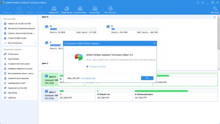 AOMEI Partition Assistant Technician Edition 9 4 0 RePack By KpoJIuK