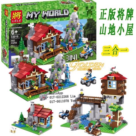 LELE 33018 My World 3 in 1 The Mountain House Deformation, Hobbies ...