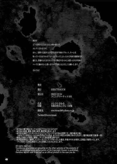 Futanari Kenbushi Jasim Futanari Sword Dancer Jasim Part Nhentai Hentai Doujinshi And Manga