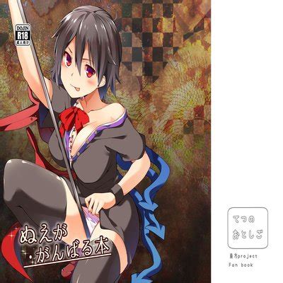 Hentai Directory Categorized As Shotacon Sorted By Lowest Rating Page 1 Free On