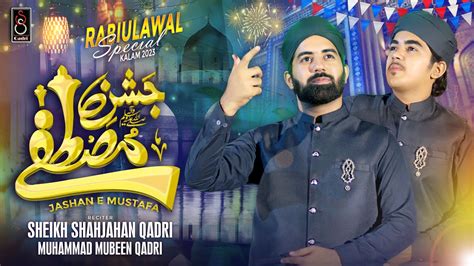 New Rabi Ul Awwal Biggest Milad Kalam Jashn E Mustafa Sheikh