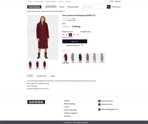 Редизайн интернет-магазина молодежной одежды on Behance