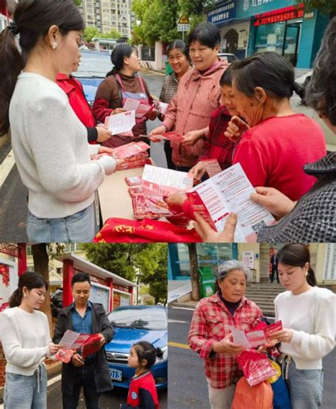 红角洲街道龙岗花园社区开展江西惠民保宣传活动 红谷滩区人民政府