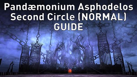 Ffxiv Normal Pand Monium Asphodelos Second Circle Guide Youtube