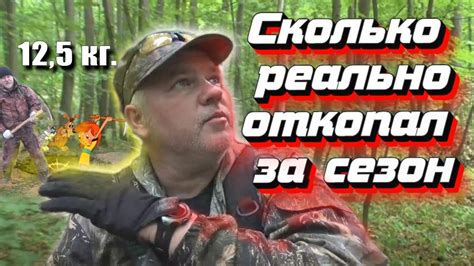 Сколько можно накопать за сезон кладоискатель, обзор находок 2021 от ...