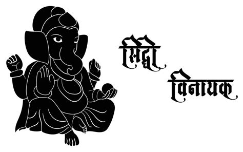 Ganpati Black And White Illustration Happy Ganesh Chaturthi 3443250